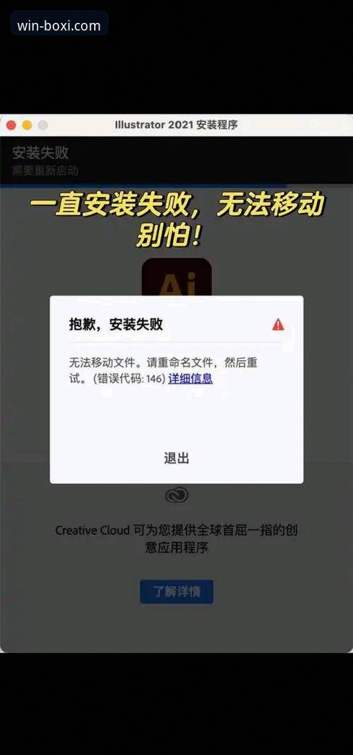 博喜体育平台App下载安装遇到问题？手把手教你解决官网下载不了的问题