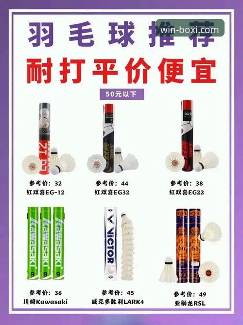 博喜体育和博鱼体育哪个好推荐 博喜体育和博鱼体育哪个好?实战派深度对比与推荐