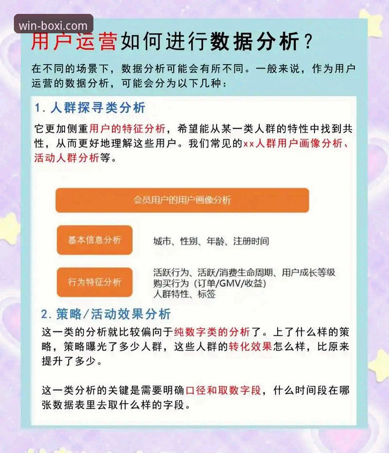 博喜体育评价如何必备 博喜体育平台深度分析:从技术评测到用户体验的全面解析