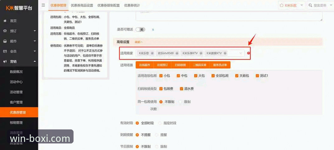 博喜体育哪个优惠多 掌握博喜体育平台优惠的核心诀窍:优惠选择实用指南