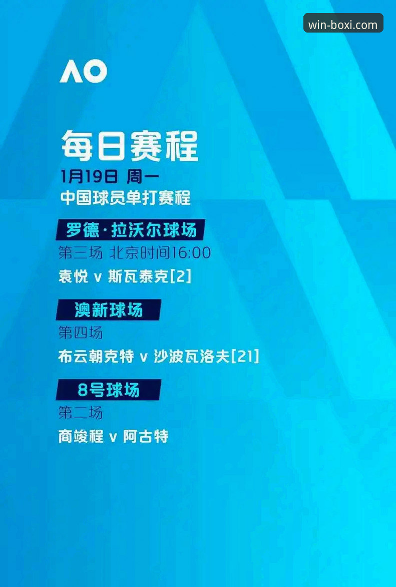 博喜体育和博鱼体育对比下载不了怎么办 博喜体育和博鱼体育对比下载不了怎么办?官方解答与实测方案全解析