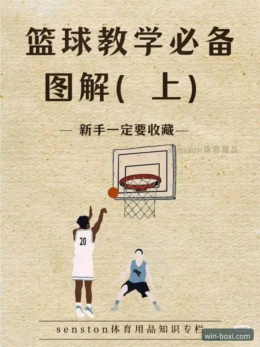 博喜体育玩法介绍教程 博喜体育玩法介绍教程:从新手到高手的完整使用指南