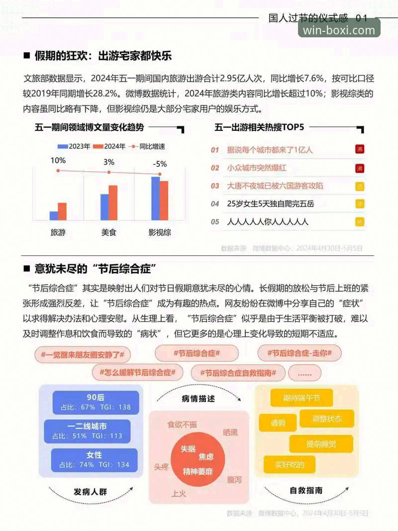最新博喜体育稳定平台 博喜体育稳定平台全解析:从用户体验到行业趋势的深度观察