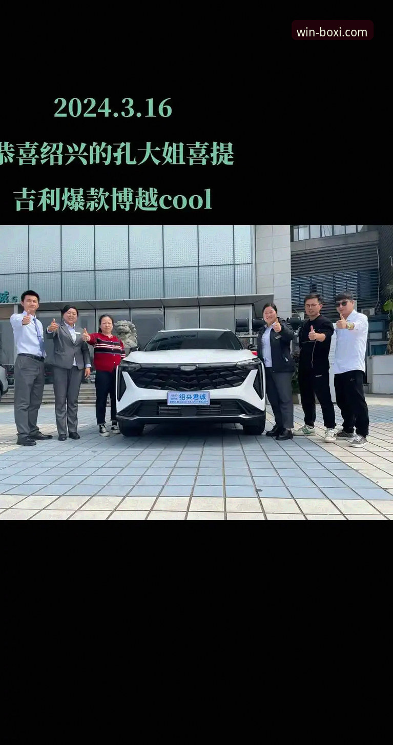 博喜体育平台最新动态深度分析：用户体验与技术升级全面解析