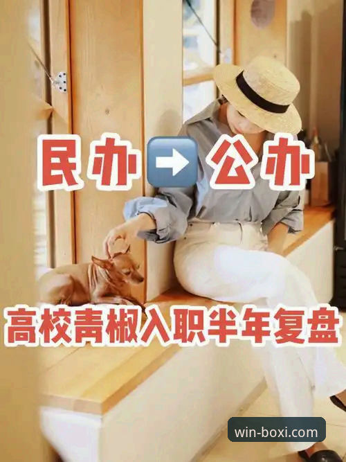 2026博喜体育和博鱼体育平台选择完整指南——从体验创新到技术突破的深度对比